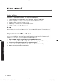 Страница 126