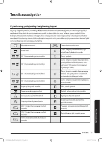 Страница 135