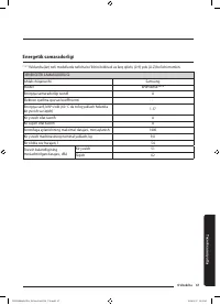 Страница 139