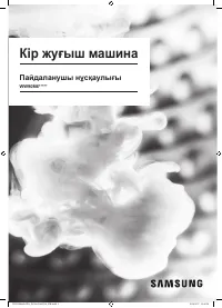 Страница 141