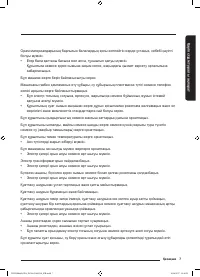 Страница 147