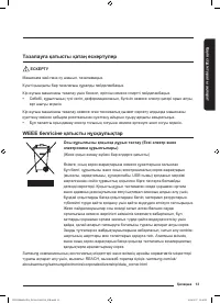 Страница 153