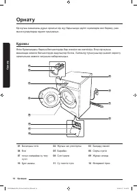 Страница 154