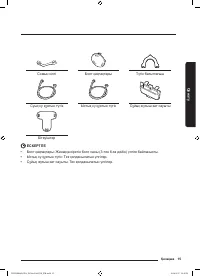 Страница 155