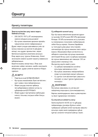 Страница 156