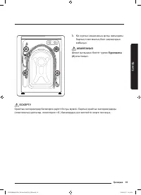 Страница 159