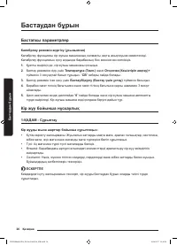 Страница 166