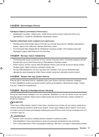 Страница 167