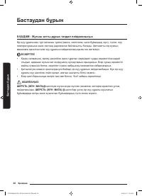 Страница 168