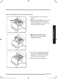 Страница 171