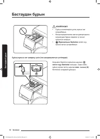 Страница 172
