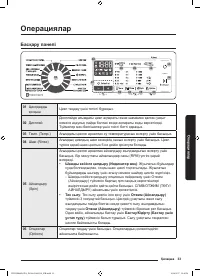 Страница 173