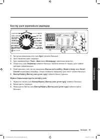 Страница 175