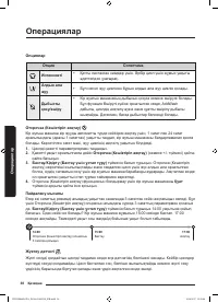 Страница 178