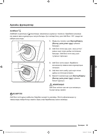 Страница 179