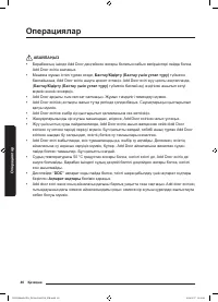 Страница 180