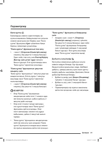 Страница 181