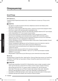 Страница 182