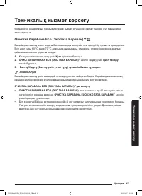 Страница 187