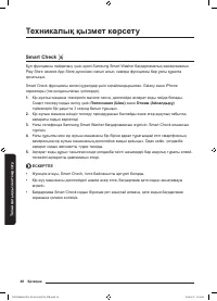 Страница 188