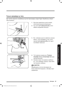 Страница 189