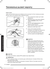 Страница 192