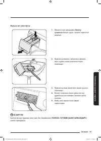 Страница 193