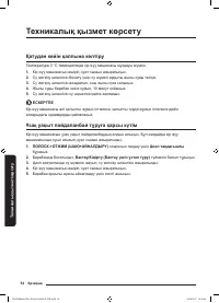 Страница 194