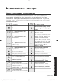 Страница 203