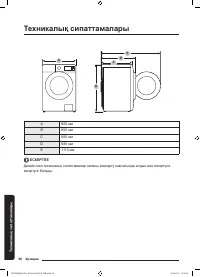 Страница 206