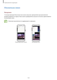 Страница 104