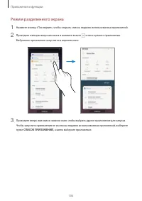 Страница 105