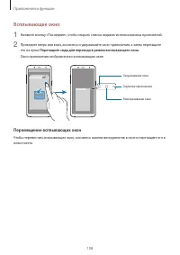 Страница 108