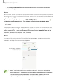 Страница 118