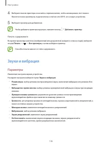 Страница 146