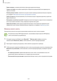 Страница 149