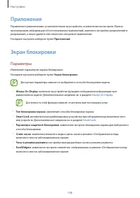 Страница 158