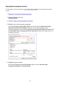 Страница 108