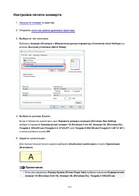 Страница 130