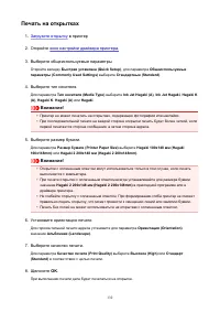 Страница 132