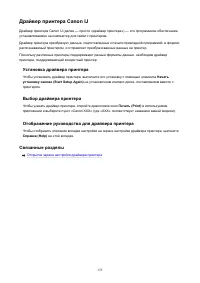 Страница 135