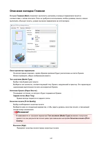 Страница 149