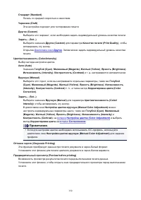 Страница 150