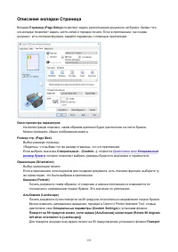 Страница 155