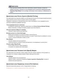 Страница 160