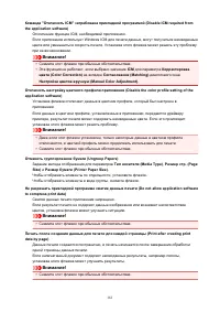 Страница 161