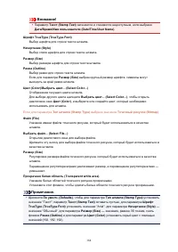 Страница 164