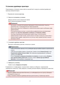 Страница 173