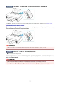Страница 184