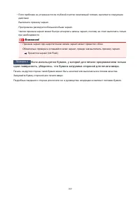 Страница 189